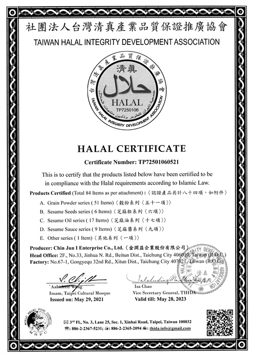 We have obtained HALAL certificate