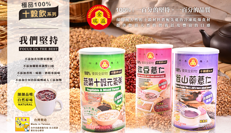 Chinese Yam & Job's Tear Mixed Cereal