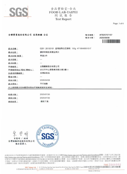 白芝麻粒 - 4