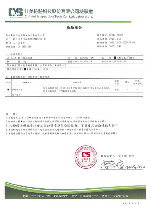 白芝麻粒 - 5
