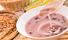 Azuki Beans & Job's Tear Mixed Cereal