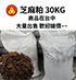 Sesame Meal