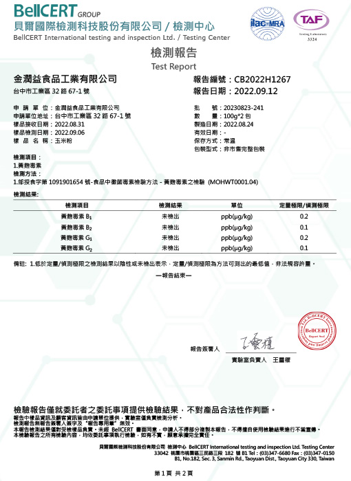 Maize - 2