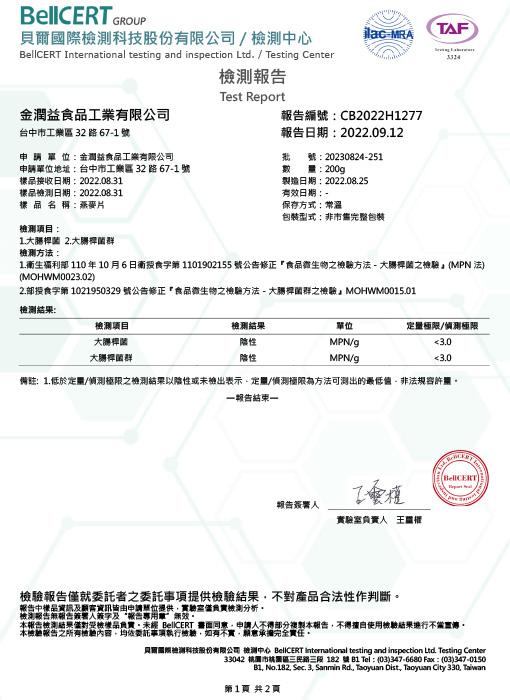 Oat - 1