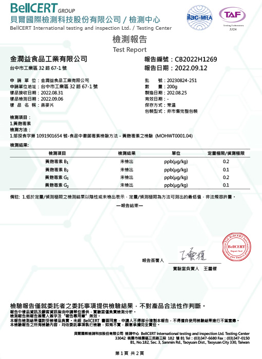 Oat - 2
