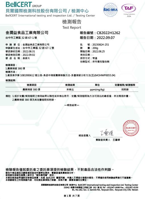 Oat - 3