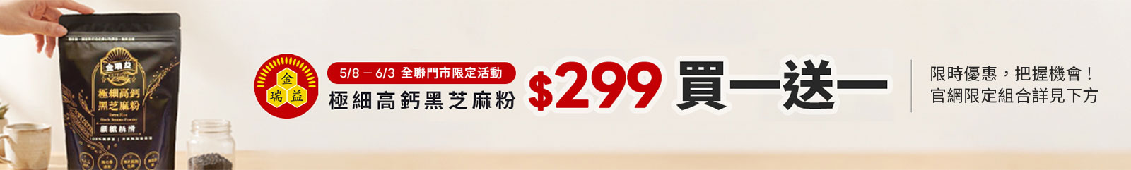本公司產品全部遵傳統製成，無添加起雲劑，絕無 DEHP、DBP 塑化劑成，也絕不添加任何防腐劑、香料等化學物質，請消費者安心食用。
