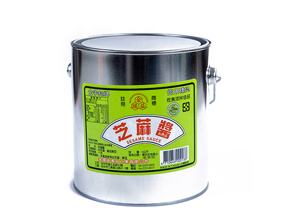 白芝麻醬 3kg (5斤) |鐵罐裝 營業用 |
